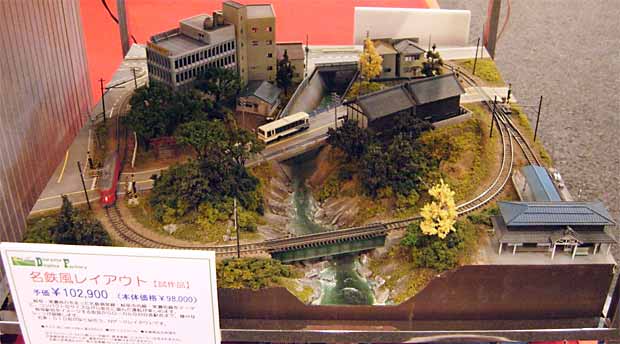 Japanese layout 5